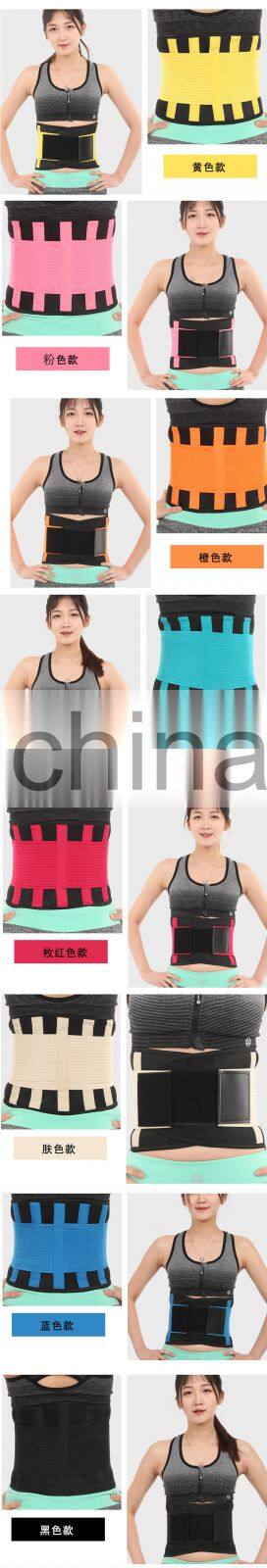 For Women Fit Sweat Slim Neoprene Medical Waist Trainer Belt