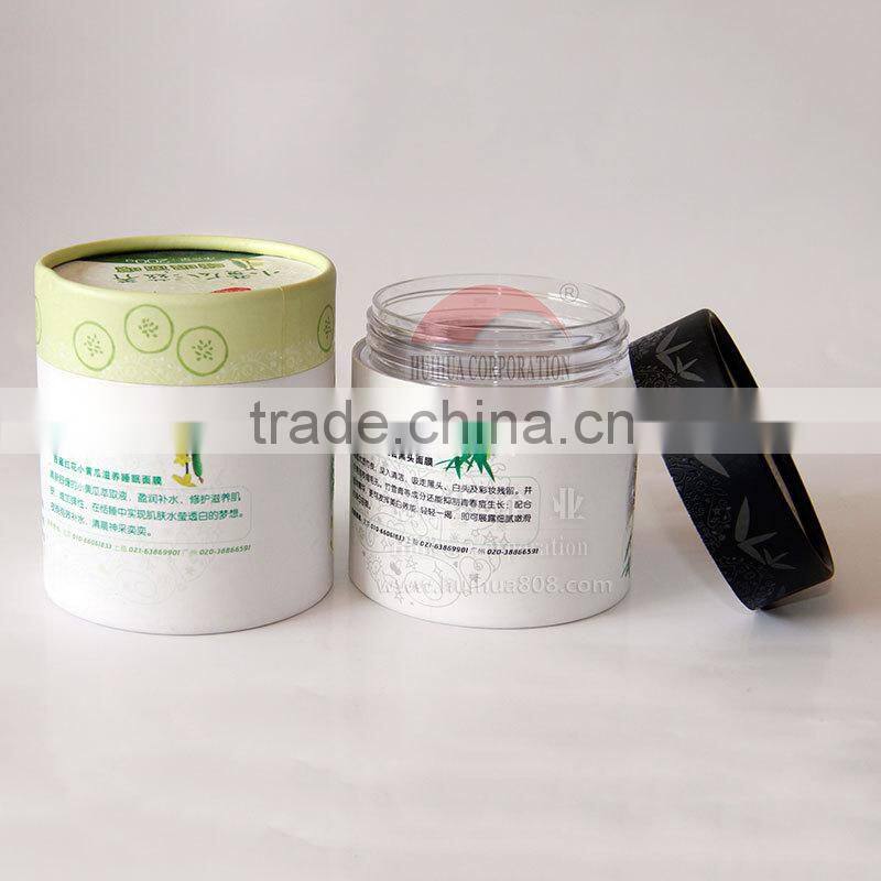 Skin Care Cream Package tube