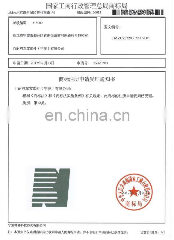 Hot selling high quality and new material BN02 Phenolic Resin brake piston