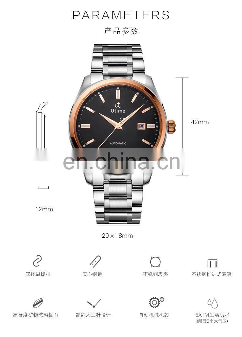 Utime Automatic Men Watch Charming Mechanical Watch Calendar Date Display Luminous Pointer Index Automatic Movement U0022G