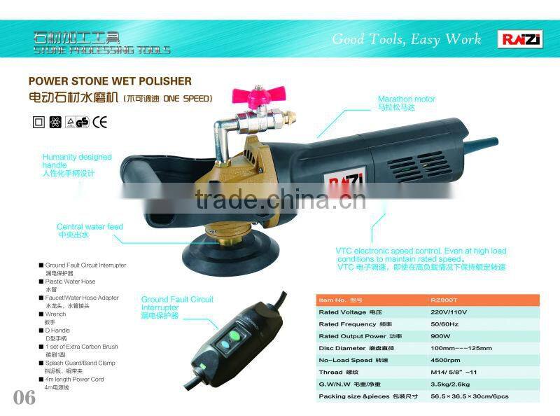 electronic polisher