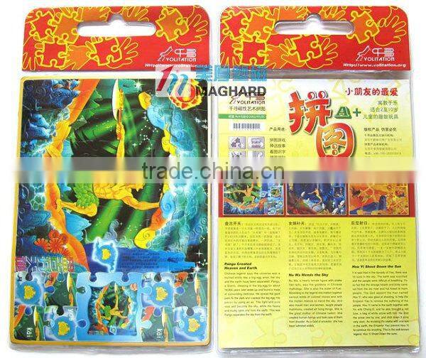 Early Learning Products Magnetic EVA jigsaw puzzle Chinese fairy tale