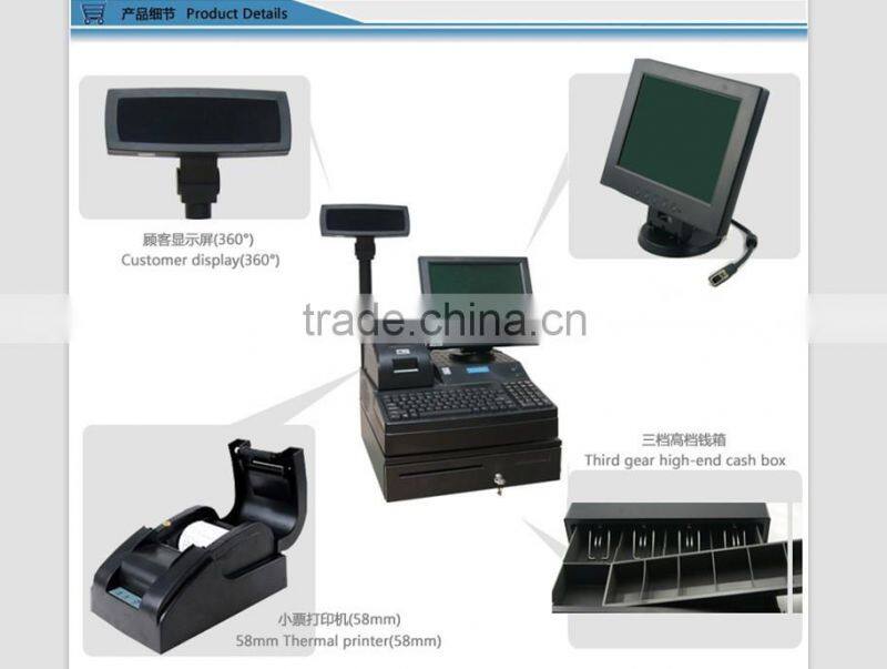 Bizsoft CS-6000I all in one thermimal pos system for clothing store /retail store