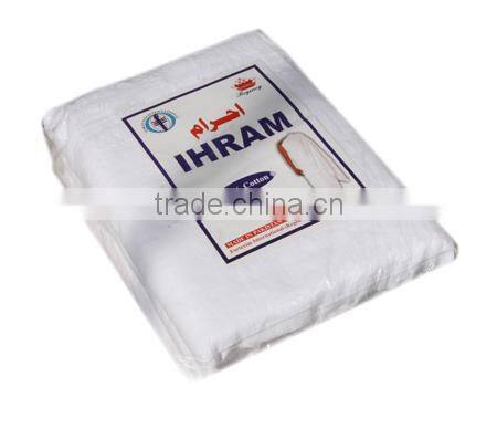 White 100% cotton ihram towel