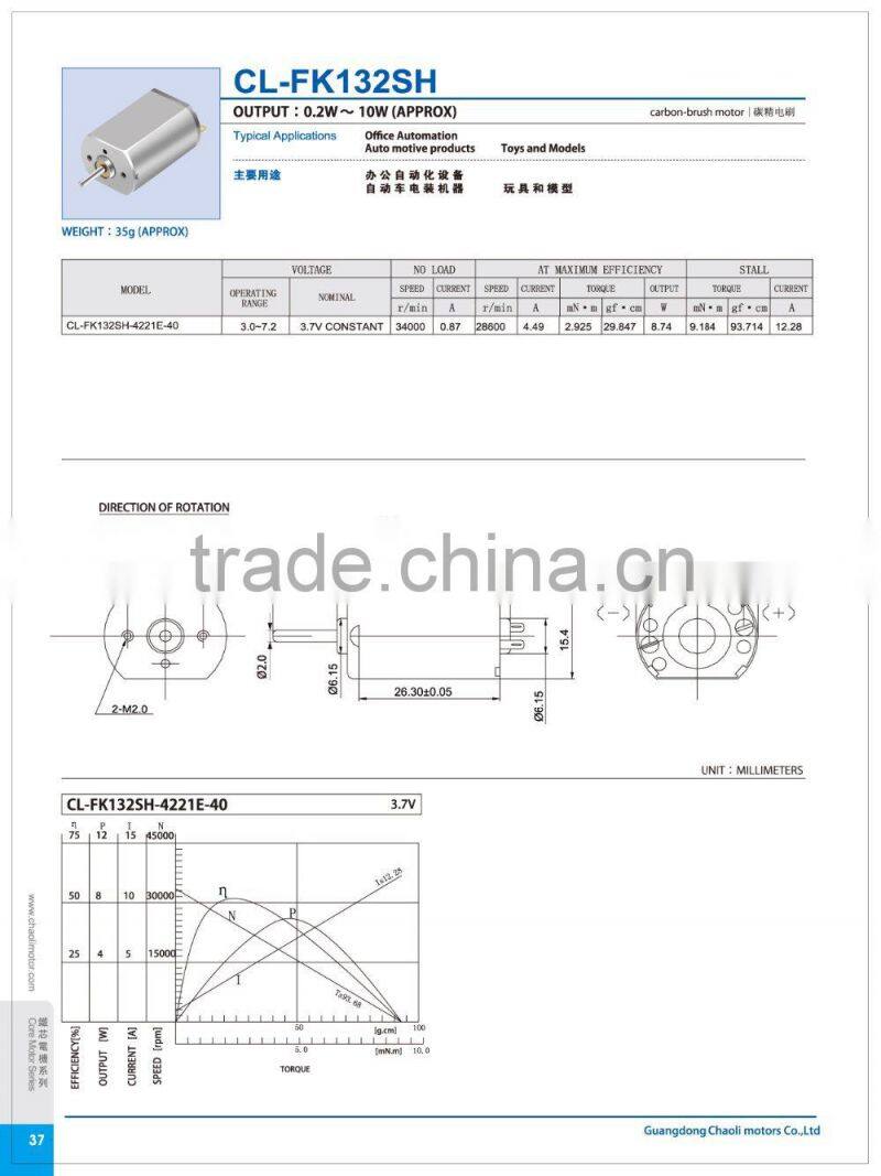 Good controllability 3.2v motor CL-FK132SH for spaceflight flying aircraft