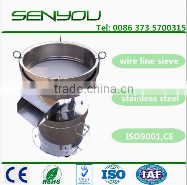 High accurency SUS304 liquid vibrating sieve