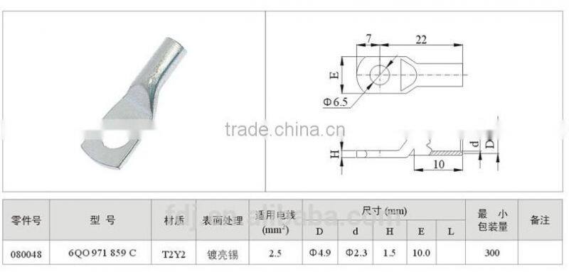 Super quality Wire teminal/Terminal Connecting/Cable Lug/Electric cable fitting/auto Tin Plated T2Y2 tube terminal