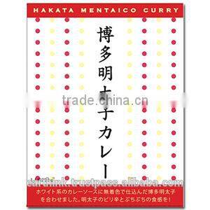 Retort curry sauce from Local kitchen 'Mentaiko' Spicy cod roe (200g) from Fukuoka Prefecture
