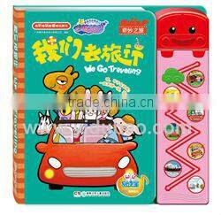 educational coloring baby music book,baby sound book,baby toy book