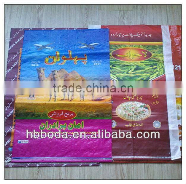 10 KG 15 KG 20KG 25KG 30 KG pp woven feed bag