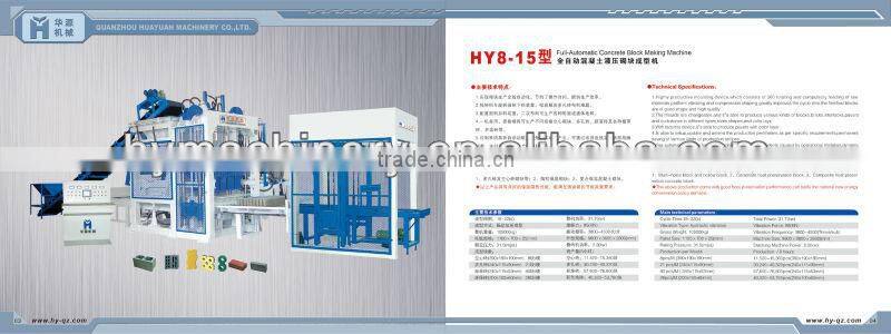 HYM150T crushed stone paving block making machine curb stone machine