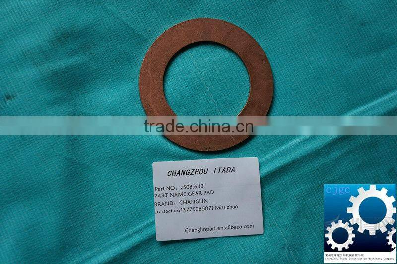 changlin zl50H wheel loader gear pad
