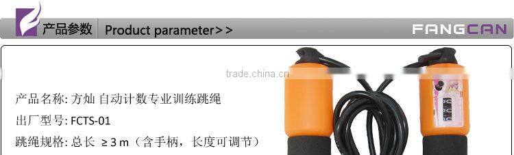 FANGCAN Clock Hands Rope Skipping Professional Adjustable Counting Rope Skipping Unsix Leisure Fitness cheap jump ropes