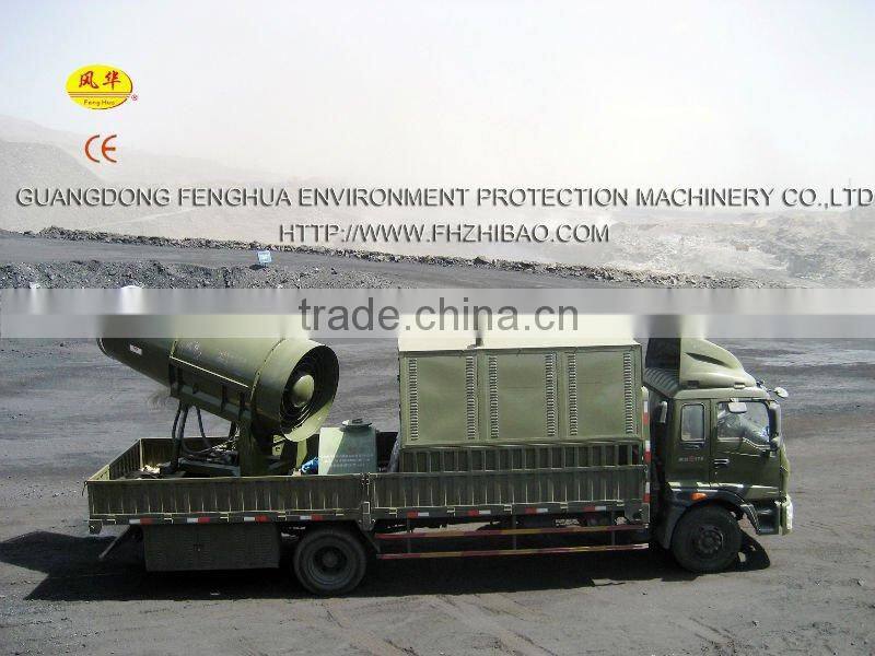 DS-120 water jet blasting asia misting system new with truck optional