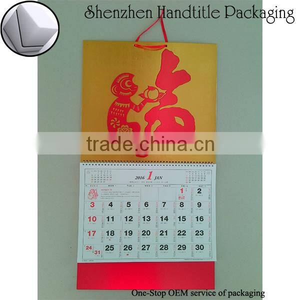 2016 islamic calendar printing