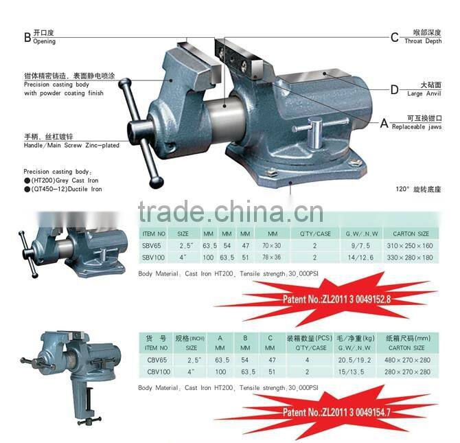 Bench Vise