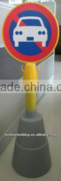 OEM Blow Molding Plastic Traffice roadblock plastic traffic barrier Huizhou Factory