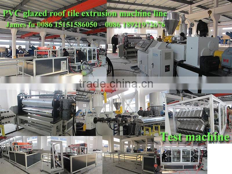 HorseRider noise resistant roofing sheet extruding machine