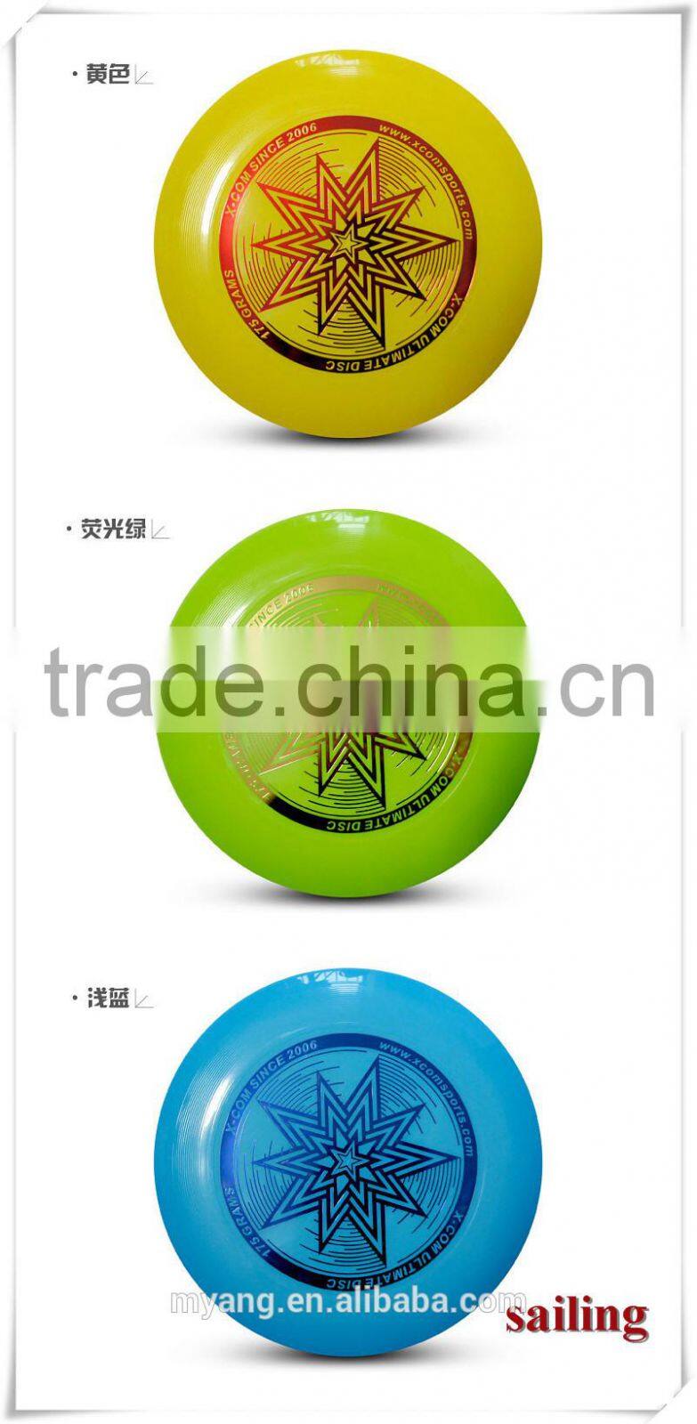 Wholesale Star Disc,Verified Popular Frisbee, X-COM SPORTS 175 gram professional ULTIMATE DISC /flying disc frisbee
