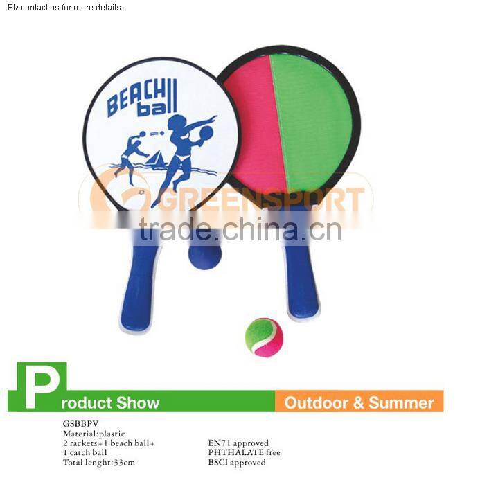 GSBBPV 2 IN 1 CATCH BALL BEACH TENNIS RACKET GAMES SET