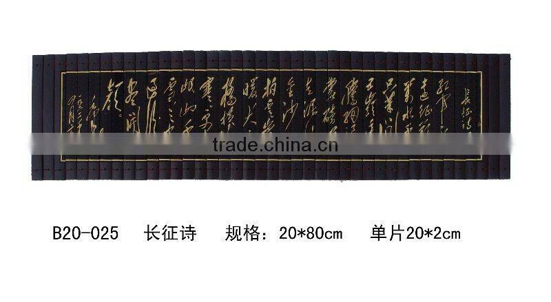 poetry of changzheng gift