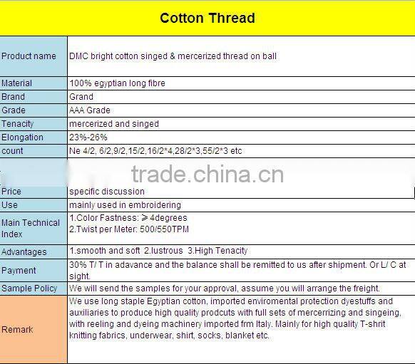 DMC bright cotton singed & mercerized thread on ball