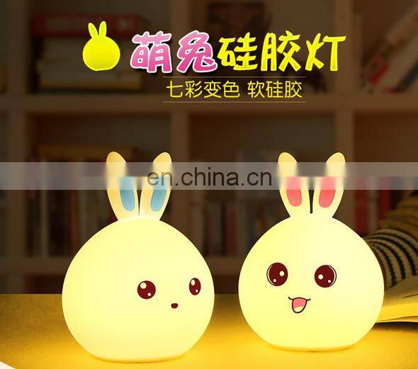 silicone rabbit nightlight/kids baby led night light/motion sensor night light for kids