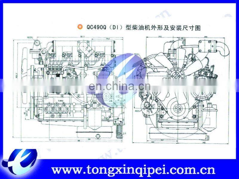 auto diesel engine /truck engine parts