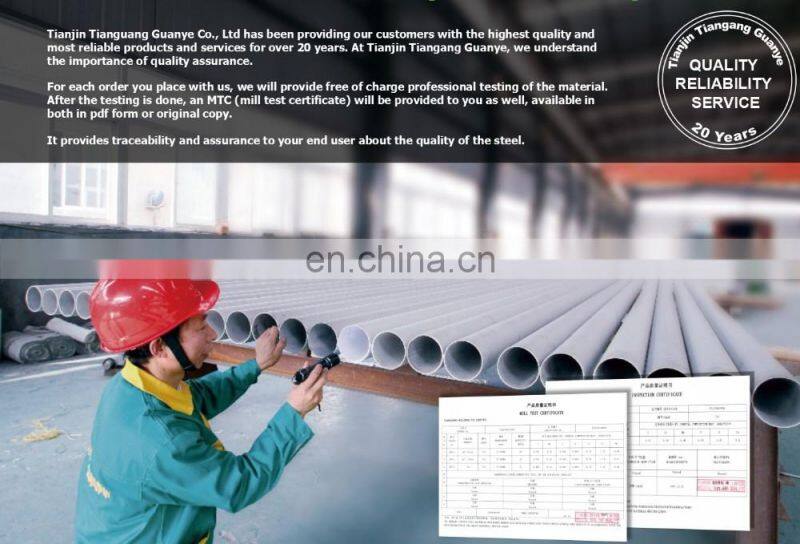347H 304H SS Stainlses Steel Tube from China supplier