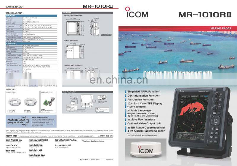 Marine electronics maritime navigation communication ICOM MR-1010RII CCS ship boat 36NM 4KW 2FT radome antenna 48NM marine radar