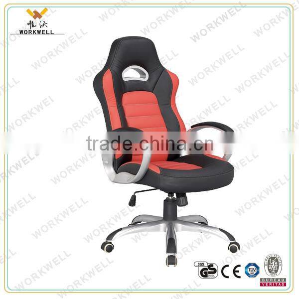 WorkWell sports racing mesh office chair Kw-M7035A