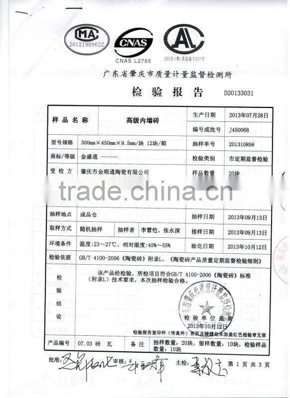 China ceramic wall tiles 300x450mm Pared