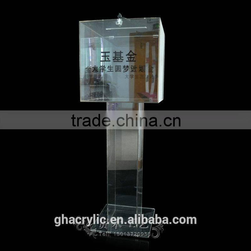 High quality transparent acrylic fund box for fund raising