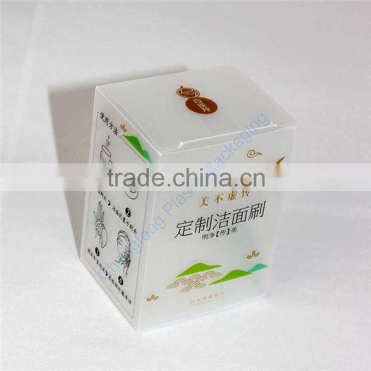 Customized Wholesale Frosted PP Plastic Foldable Box