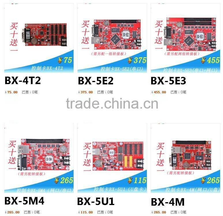 sd card rgb new led controller BX-5M1
