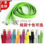 colorfull usb cable for iphone, for ipod, for ipad
