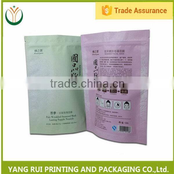 China supplier Loop Handle foil gold honey facial mask bags