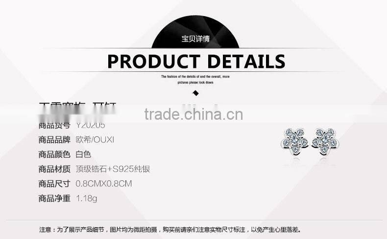 OUXI fashionable ear piercing Y20205