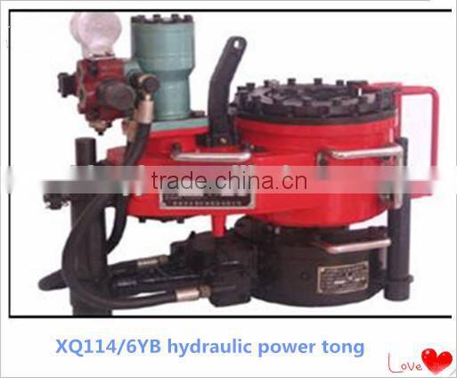 Hot sale! XYQ 114 /6YB hydraulic tubing and casing tong