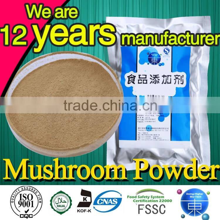 100% natural high quality mushroom extract factory supply mushroom powder seasoning
