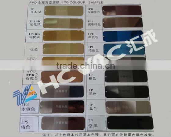 Titanium gold/blue/black plating machine for stainless steel sheet colorful/ Color coated stainless steel sheet machine