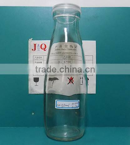 500ml high quality milk glass bottle