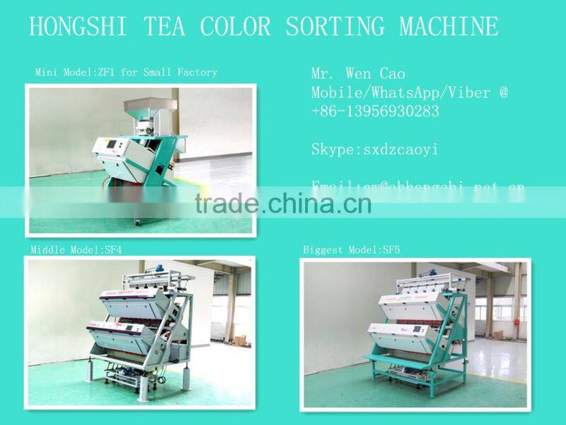 Orthodox Tea Color Sorting Machine