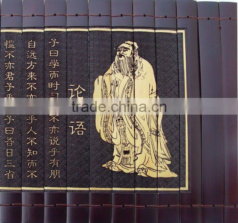 the analects of confucius gift