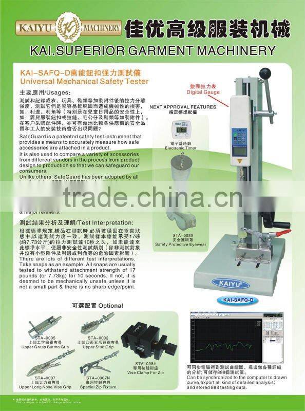 KAI-SAFQ-D Universal Mechanical Safety Tester for garment