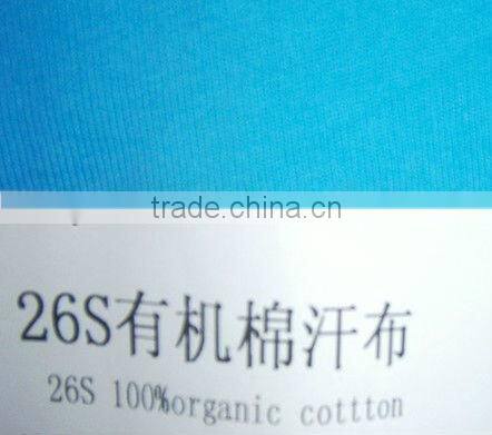 100% organic cotton jersey fabric 26S
