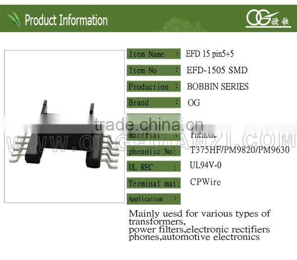 EFD15 flange bobbin with seagull pin,horizontal,pin5+5