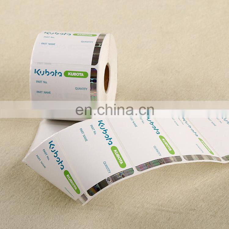 Manufacturers customized laser anti-counterfeit labels/laser label stickers/two-dimensional code lable printing