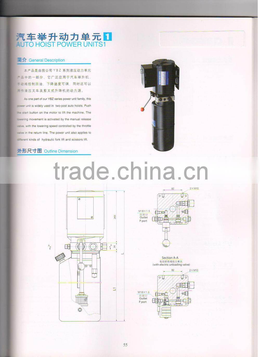 YBZ-E2C4H1/1 hyraulic power unit for auto hoist