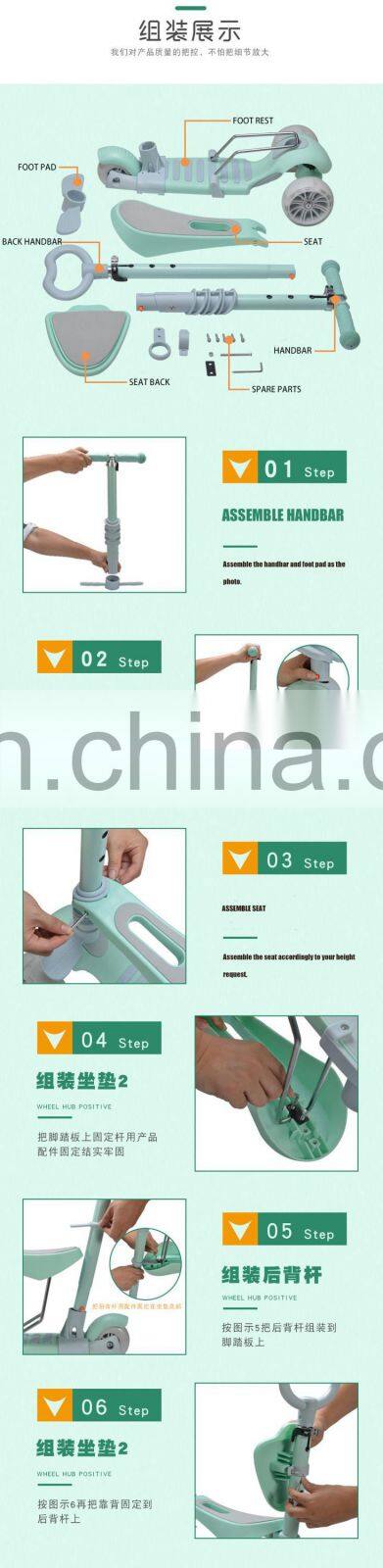 Baby Kids Toy Kick Scooter with Brake